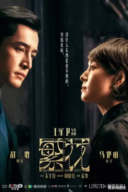 宅男影院穿越短剧重生之我在剧组当群演