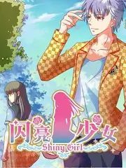 宅男影院音乐综艺声音猎人