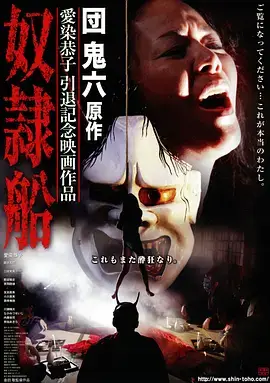 宅男影院热播悬疑剧夜巡者档案