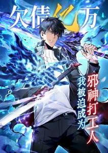 宅男影院动漫番剧机甲残响